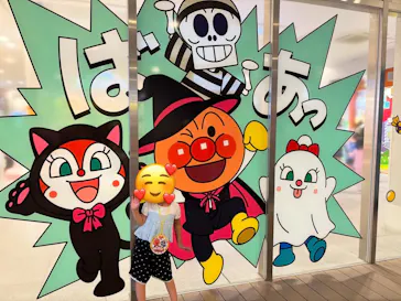 神戸アンパンマンこどもミュージアム＆モールに投稿された画像（2026/5/6）