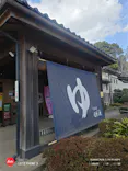 所沢温泉 湯楽の里に投稿された画像（2026/5/6）