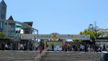 名古屋市東山動植物園に投稿された画像（2026/5/6）