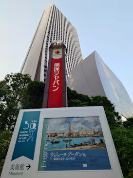 ウジェーヌ・ブーダン展(ＳＯＭＰＯ美術館)に投稿された画像（2026/5/6）