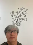 『銀河鉄道999』50周年プロジェクト松本零士展　創作の旅路に投稿された画像（2026/5/6）