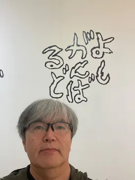 『銀河鉄道999』50周年プロジェクト松本零士展　創作の旅路に投稿された画像（2026/5/6）