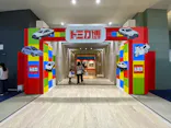 トミカ博 in OSAKA事務局に投稿された画像（2026/5/6）