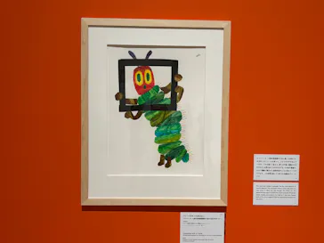 エリック・カール展　はじまりは、はらぺこあおむしに投稿された画像（2026/5/6）