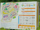 ひらかたパークに投稿された画像（2026/5/6）