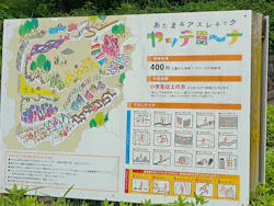 ひらかたパークに投稿された画像（2026/5/6）
