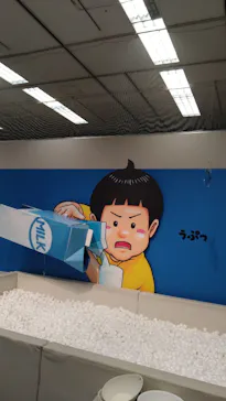 鈴木のりたけ　「大ピンチ展！」（京都会場）に投稿された画像（2026/5/6）