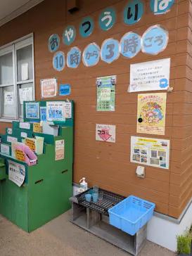 あらかわ遊園に投稿された画像（2026/5/6）