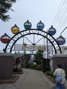 あらかわ遊園に投稿された画像（2026/5/6）
