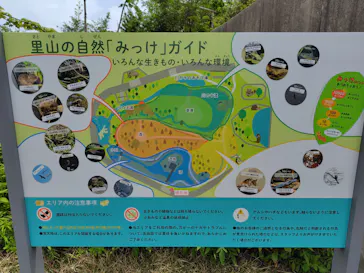 環境水族館アクアマリンふくしまに投稿された画像（2026/5/6）