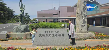 アクアワールド茨城県大洗水族館に投稿された画像（2026/5/6）