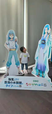 栃木県なかがわ水遊園に投稿された画像（2026/5/6）