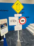 鈴木のりたけ　「大ピンチ展！」（京都会場）に投稿された画像（2026/5/6）