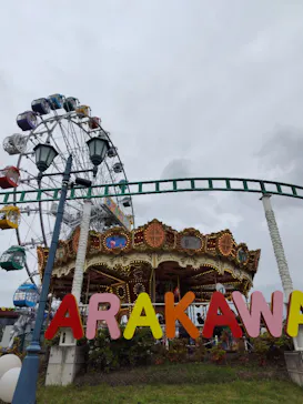 あらかわ遊園に投稿された画像（2026/5/6）