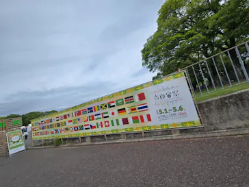 万博記念公園に投稿された画像（2026/5/6）