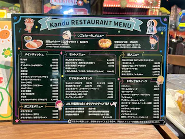 カンドゥー幕張に投稿された画像（2026/5/6）