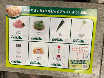 カンドゥー幕張に投稿された画像（2026/5/6）