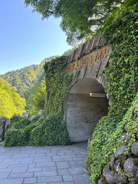 清津峡渓谷トンネルに投稿された画像（2026/5/6）