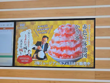 豊田市博物館に投稿された画像（2026/5/6）