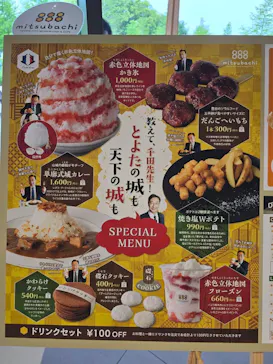 豊田市博物館に投稿された画像（2026/5/6）