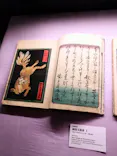 北斎・英泉 艶くらべー歌舞伎町花盛りー新宿歌舞伎町春画展WA 第2回に投稿された画像（2026/5/6）