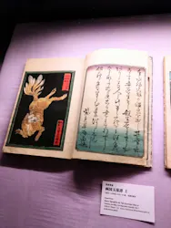 北斎・英泉 艶くらべー歌舞伎町花盛りー新宿歌舞伎町春画展WA 第2回に投稿された画像（2026/5/6）