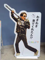 ひらかたパークに投稿された画像（2026/5/6）