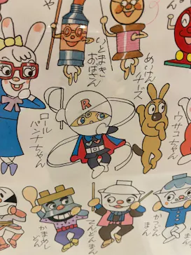 香美市立やなせたかし記念館　(アンパンマンミュージアム＆詩とメルヘン絵本館）に投稿された画像（2026/5/6）