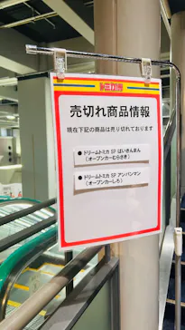 トミカ博 in OSAKA事務局に投稿された画像（2026/5/6）