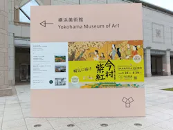 没後110年 日本画の革命児 今村紫紅展に投稿された画像（2026/5/6）