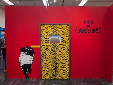 鈴木のりたけ　「大ピンチ展！」（京都会場）に投稿された画像（2026/5/6）