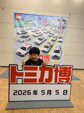 トミカ博 in OSAKA事務局に投稿された画像（2026/5/6）