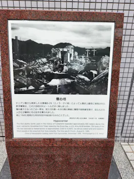 広島平和記念資料館に投稿された画像（2026/5/7）