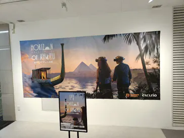 IMMERSIVE JOURNEY 名古屋に投稿された画像（2026/5/7）