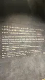 広島平和記念資料館に投稿された画像（2026/5/7）