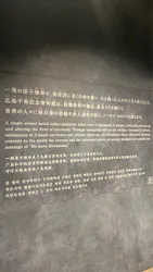 広島平和記念資料館に投稿された画像（2026/5/7）