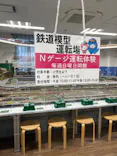 あらかわ遊園に投稿された画像（2026/5/7）