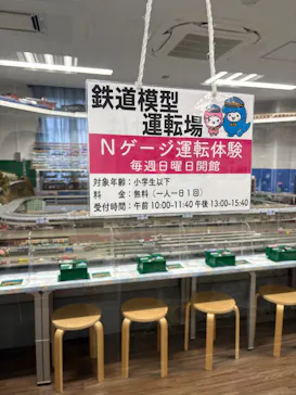 あらかわ遊園に投稿された画像（2026/5/7）