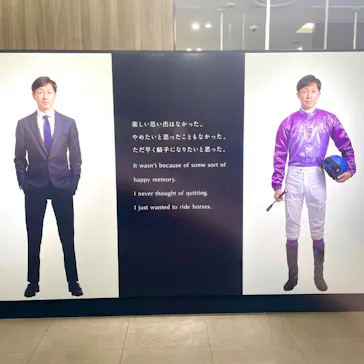 武豊 デビュー40年 ～前人未到の記録～　（銀座三越）に投稿された画像（2026/5/7）