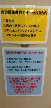 ASOBIG（あそびっぐ）に投稿された画像（2026/5/7）