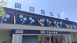 竹島水族館に投稿された画像（2026/5/7）