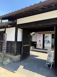 小泉八雲記念館・小泉八雲旧居に投稿された画像（2026/5/7）