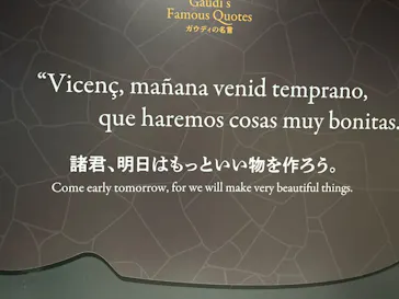 NAKED meets ガウディ展【大阪】に投稿された画像（2026/5/7）
