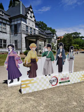 博物館 明治村に投稿された画像（2026/5/7）