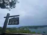 下田ロープウェイに投稿された画像（2026/5/7）