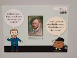 大ゴッホ展　夜のカフェテラスに投稿された画像（2026/5/8）