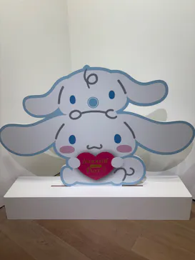 サンリオ展 FINAL ver. ニッポンのカワイイ文化60年史に投稿された画像（2026/5/7）