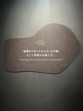 NAKED meets ガウディ展【大阪】に投稿された画像（2026/5/7）