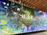 動き出す妖怪展 TOKYO 〜Imagination of Japan〜に投稿された画像（2026/5/8）