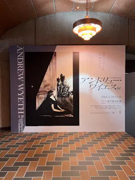 東京都美術館開館100周年記念　アンドリュー・ワイエス展に投稿された画像（2026/5/8）